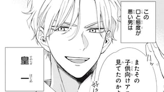 君で満たして