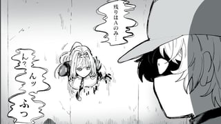 アンデッドアンドロイド