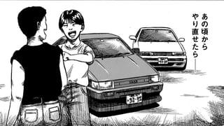 リターンドライバー