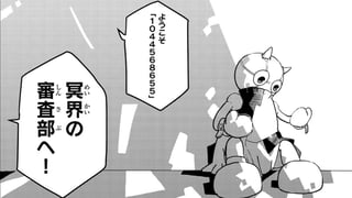 冥界Dreamer