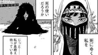 トロルの姫