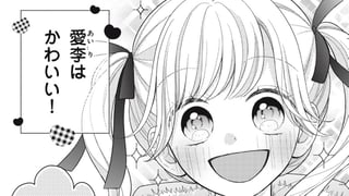 かえるのお姫さま