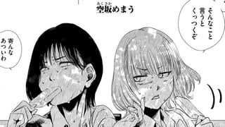 楽園の季節