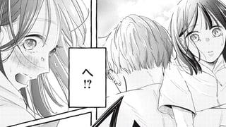 青く、輝く。