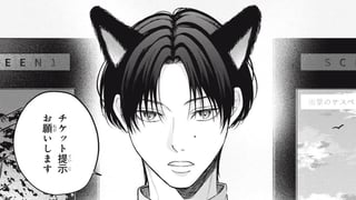つれない猫の恋しぐさ