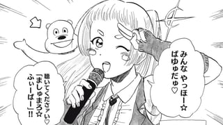 地獄差す光明