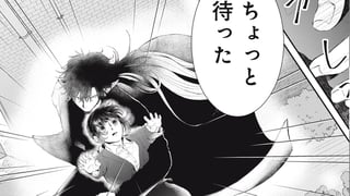 死神と過ごした数日のこと