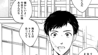 さいかい