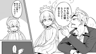 あなたのスキを教えて
