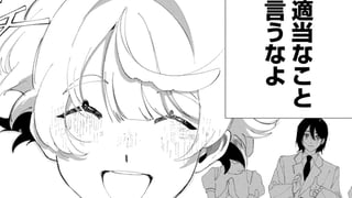 私が私を知るために