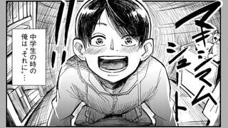 主人公にはなれなかった。