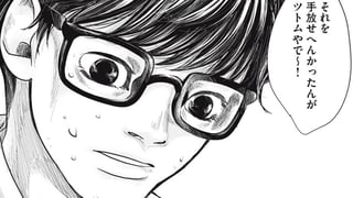 青春、アイスクリーム。