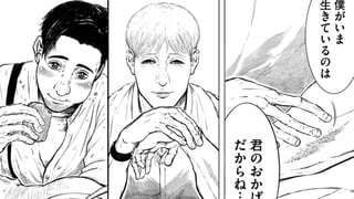 暁の果て、願いの壁