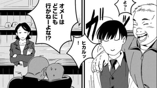 光の扉