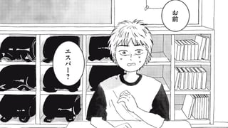 水の定規