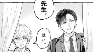 先生