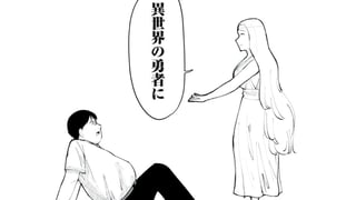 異世界からの手紙