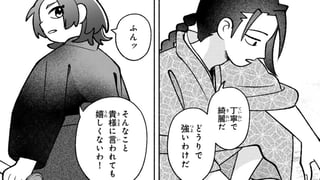 雲の行方