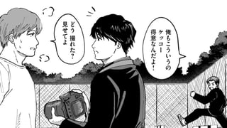 眩しさが僕を呼ぶ