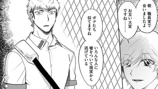 君に近づく坂道