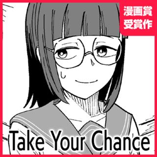 Take Your Chance