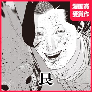 艮