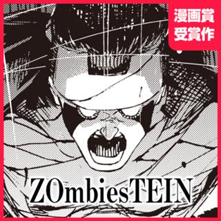 ZOmbiesTEIN