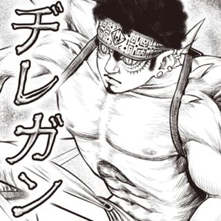 ヂレガン-Dilegann-