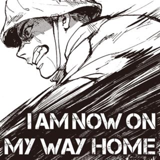 I am now on my way home